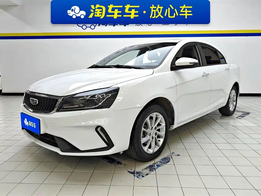 GEELY AUTOMOBILE EMGRAND