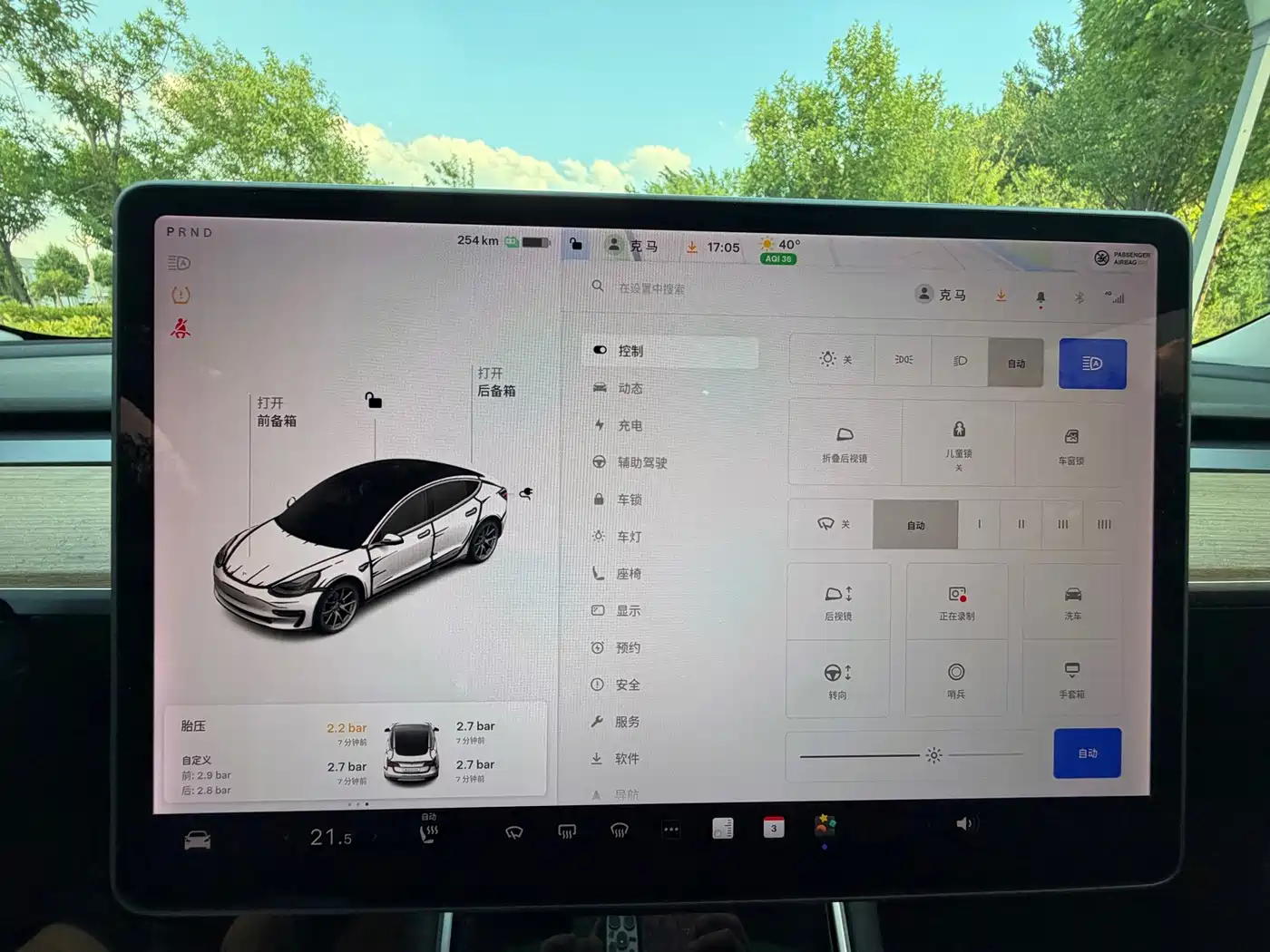 Tesla Model 3 2020 2020 Standard Range Rear-Wheel Drive Upgrade