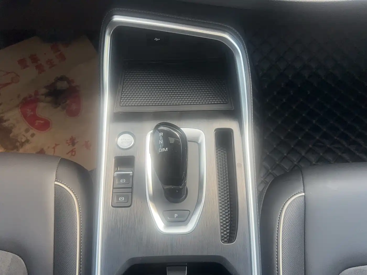 Haval H6 2023 National Trend Edition 1.5T Automatic Urban фото 22