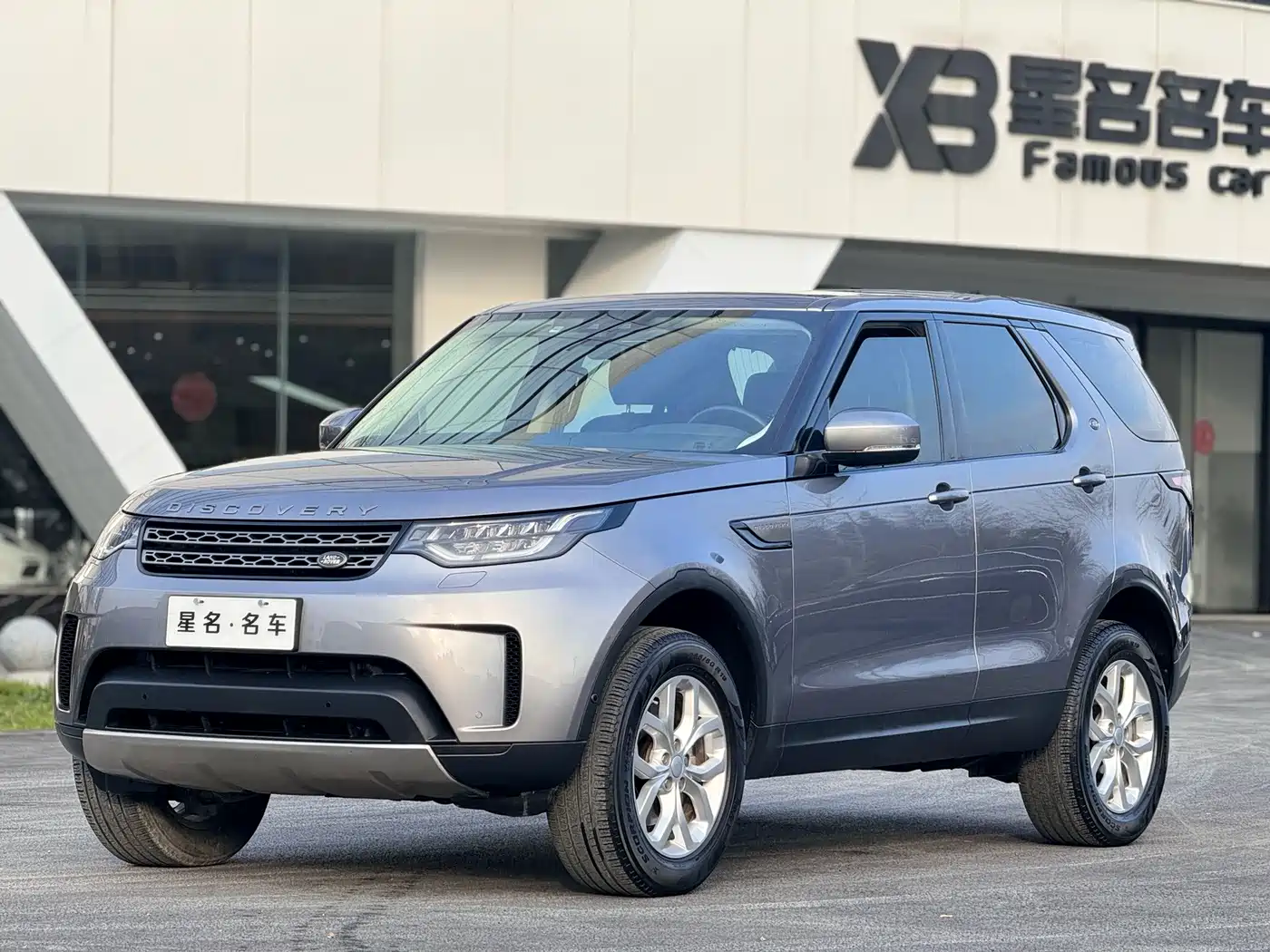 Land Rover Discovery 2019 2.0T SE