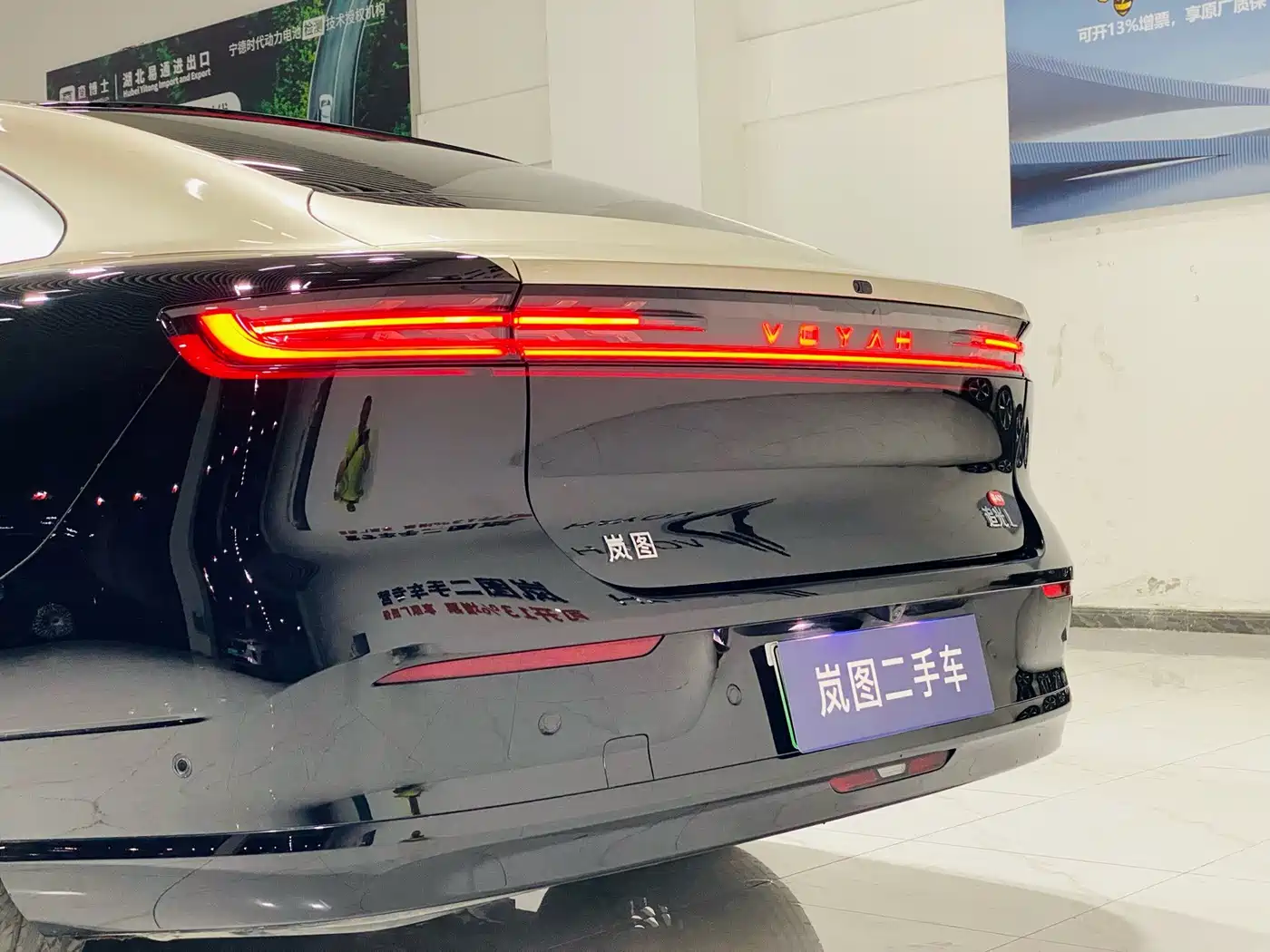 Voyah Auto VOYAH Zhuiguang L 2025 2025 Mid-configuration Model