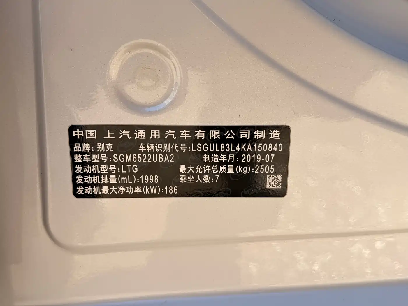 Buick GL8 2018 ES 28T Luxury Type China VI фото 17