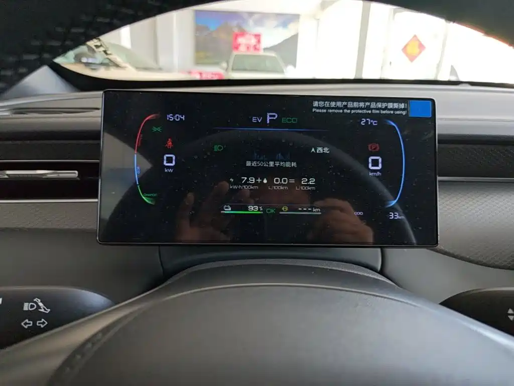 BYD Qin PLUS 2026 DM-i Smart Edition 128KM Progressive фото 12