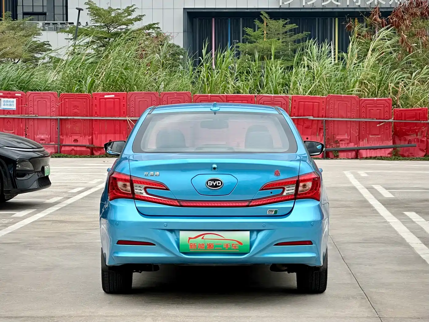 BYD QINXIN ENERGY