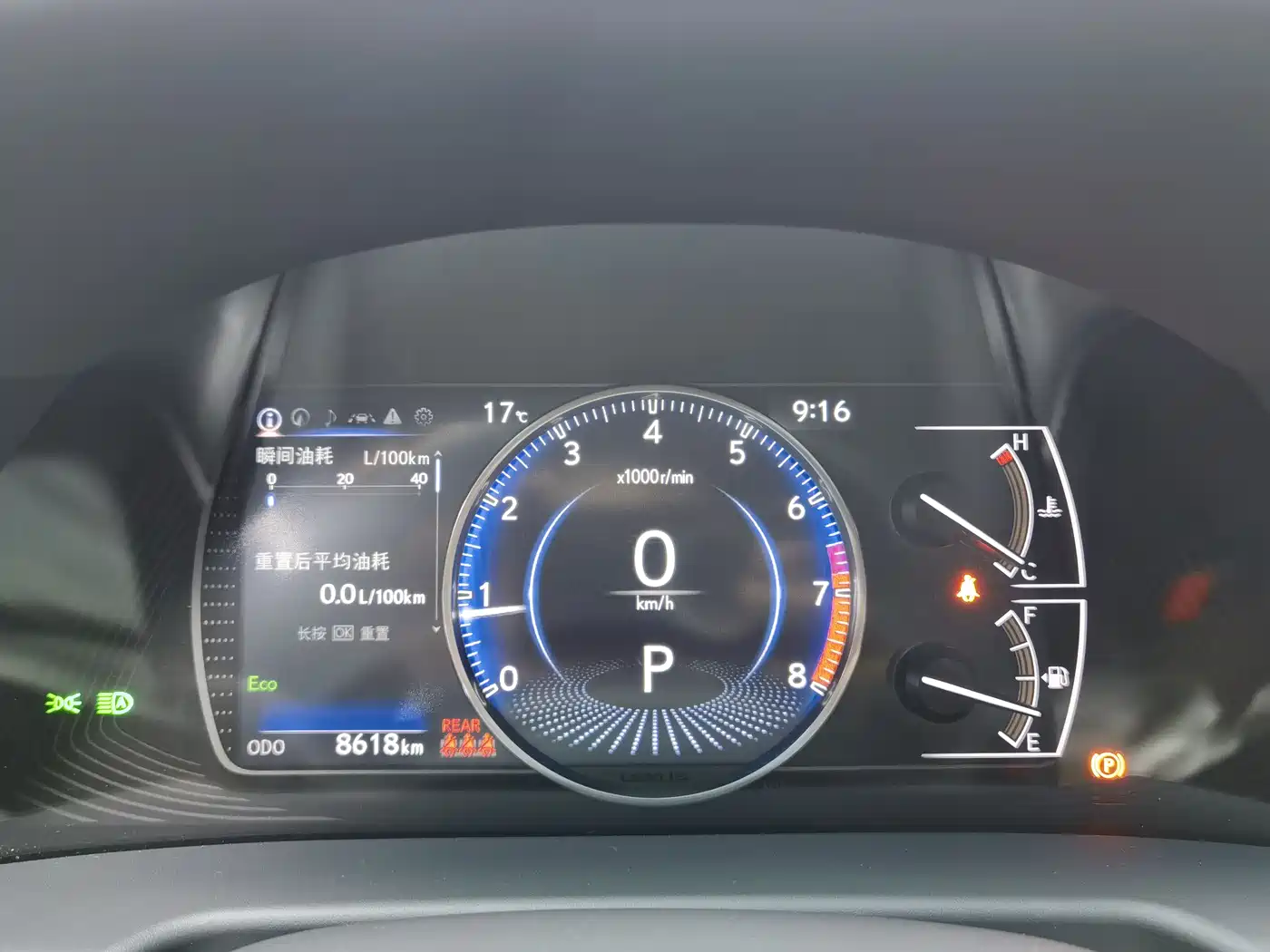 Lexus ES 2023 200 Excellence Edition фото 17