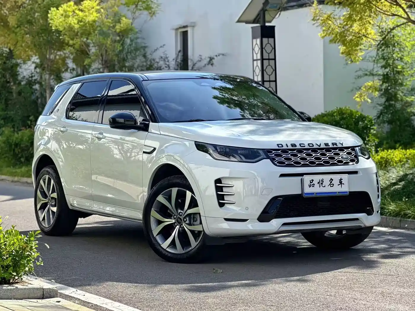 Land Rover Discovery Sport 2024 2025 249PS Performance Tech Edition