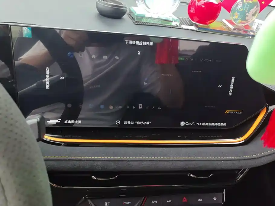 Changan Oshan X5 PLUS 2023 2023 1.5T DCT Pioneer