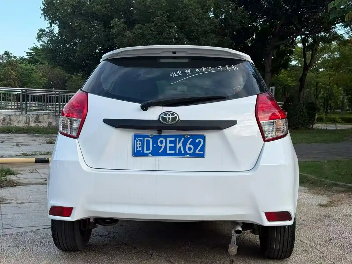 Toyota YARiS L Zhi Xuan 2014 1.3E Automatic Charming Edition фото 8