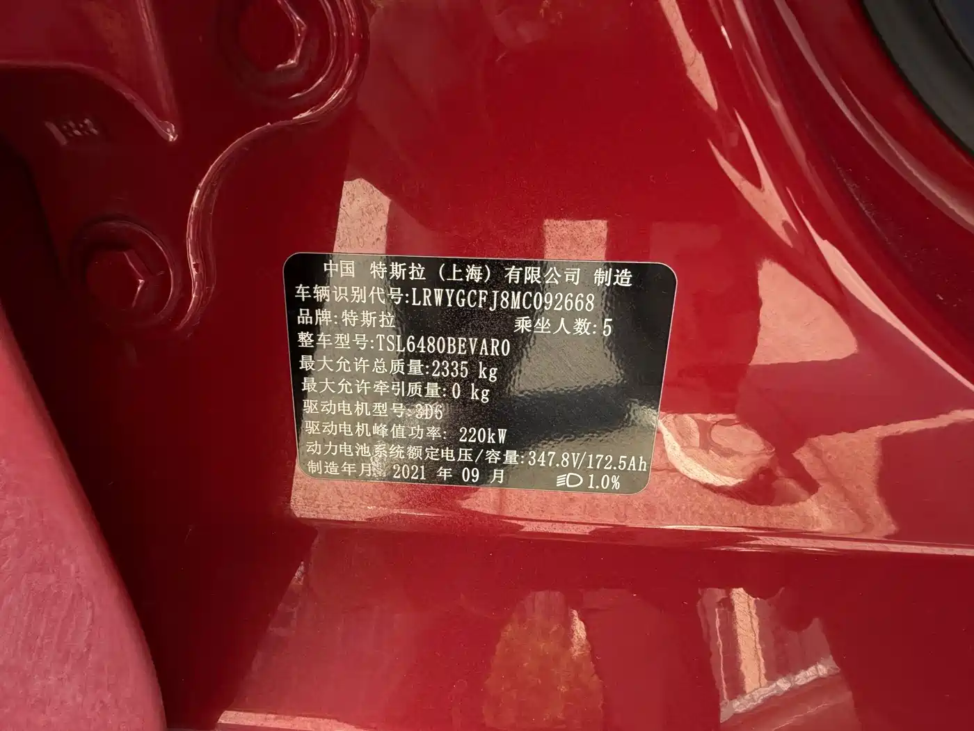 Tesla Model Y 2021 2021 Standard Range Rear-Wheel Drive