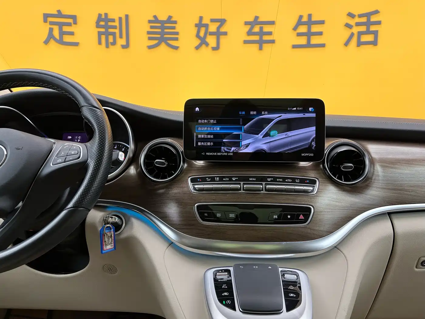 MERCEDES-BENZ V CLASS