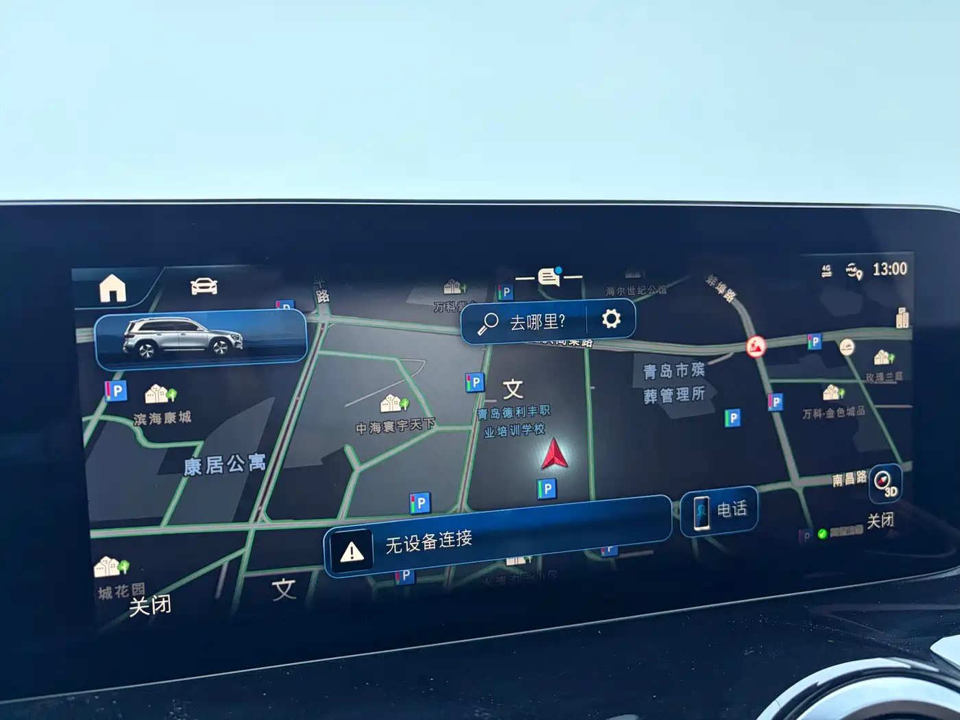 Mercedes-Benz GLB 2024 GLB 200 Dynamic фото 17