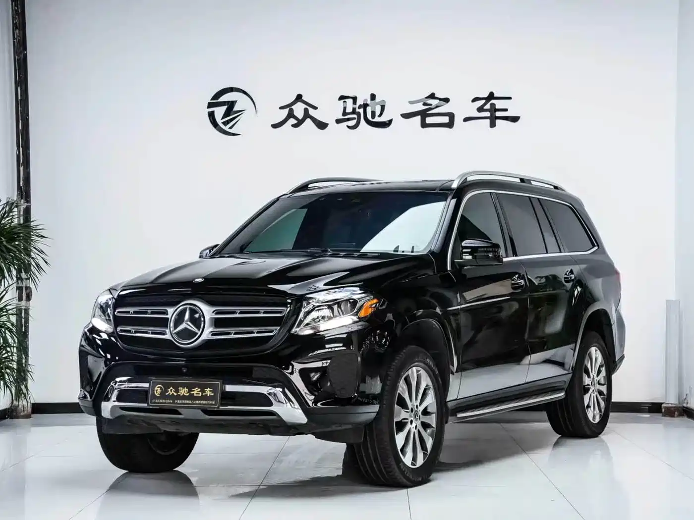 Mercedes-Benz GLS