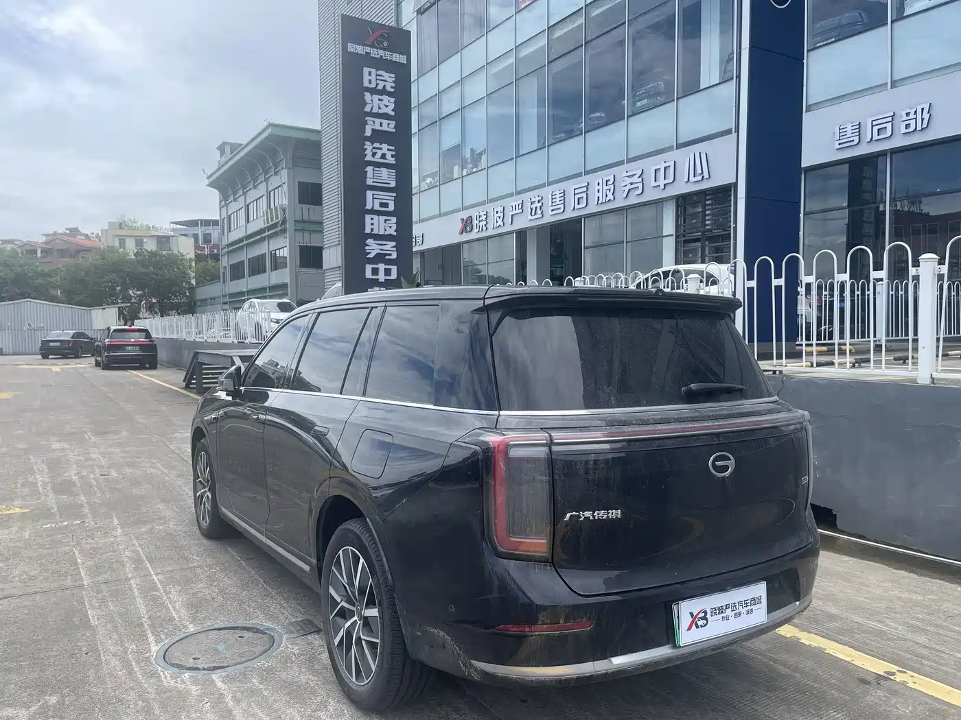 GAC Trumpchi Trumpchi Vision S9 2025 2025 1.5T Hybrid Premium