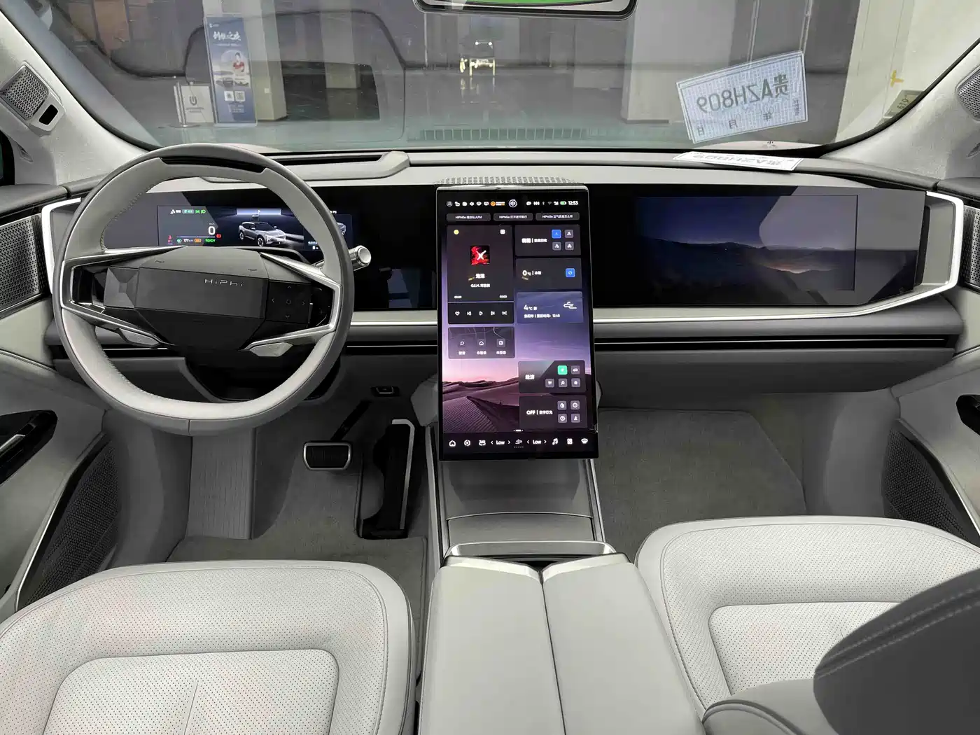 HiPhi GAO HE HIPHI Y