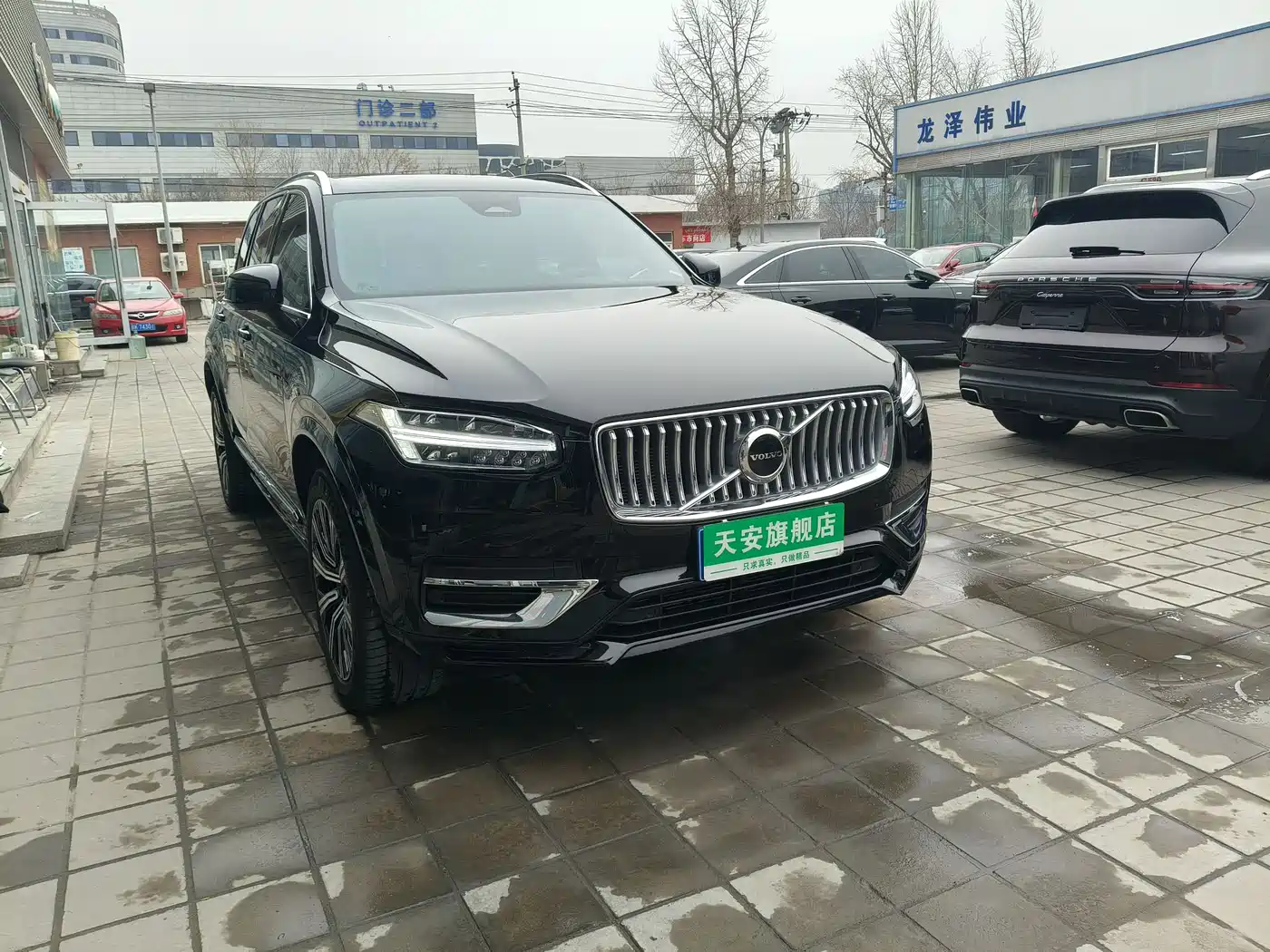 VOLVO XC90