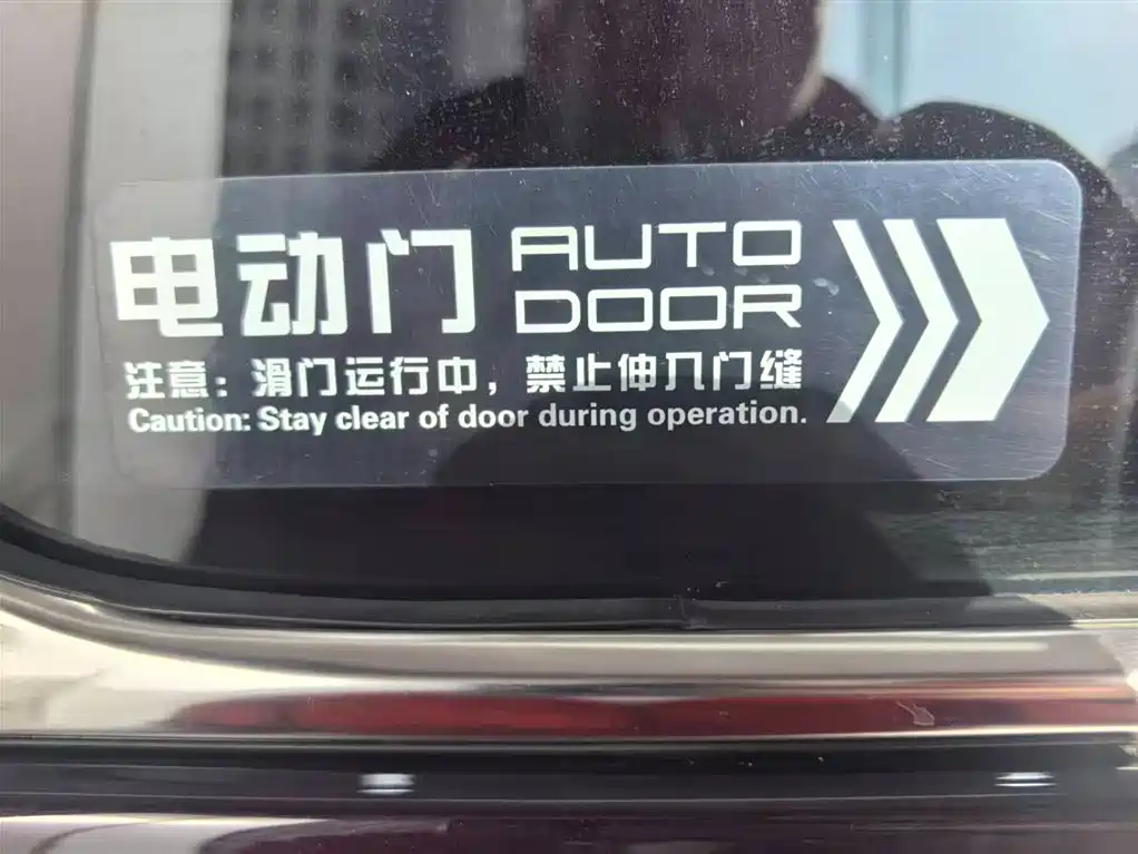 Hongqi HONGQI HQ9 PHEV