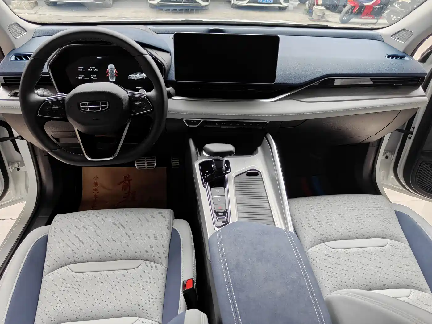 GEELY AUTOMOBILE XINGRUI