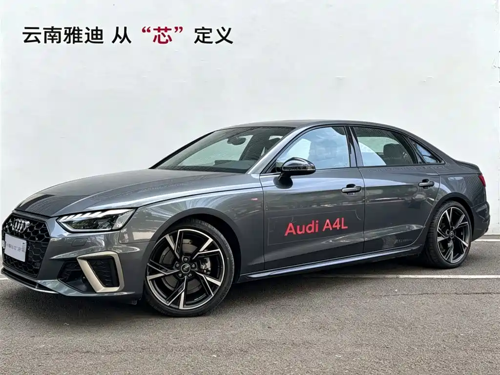 Audi A4L 2024 40 TFSI quattro RS Kit Speed Edition