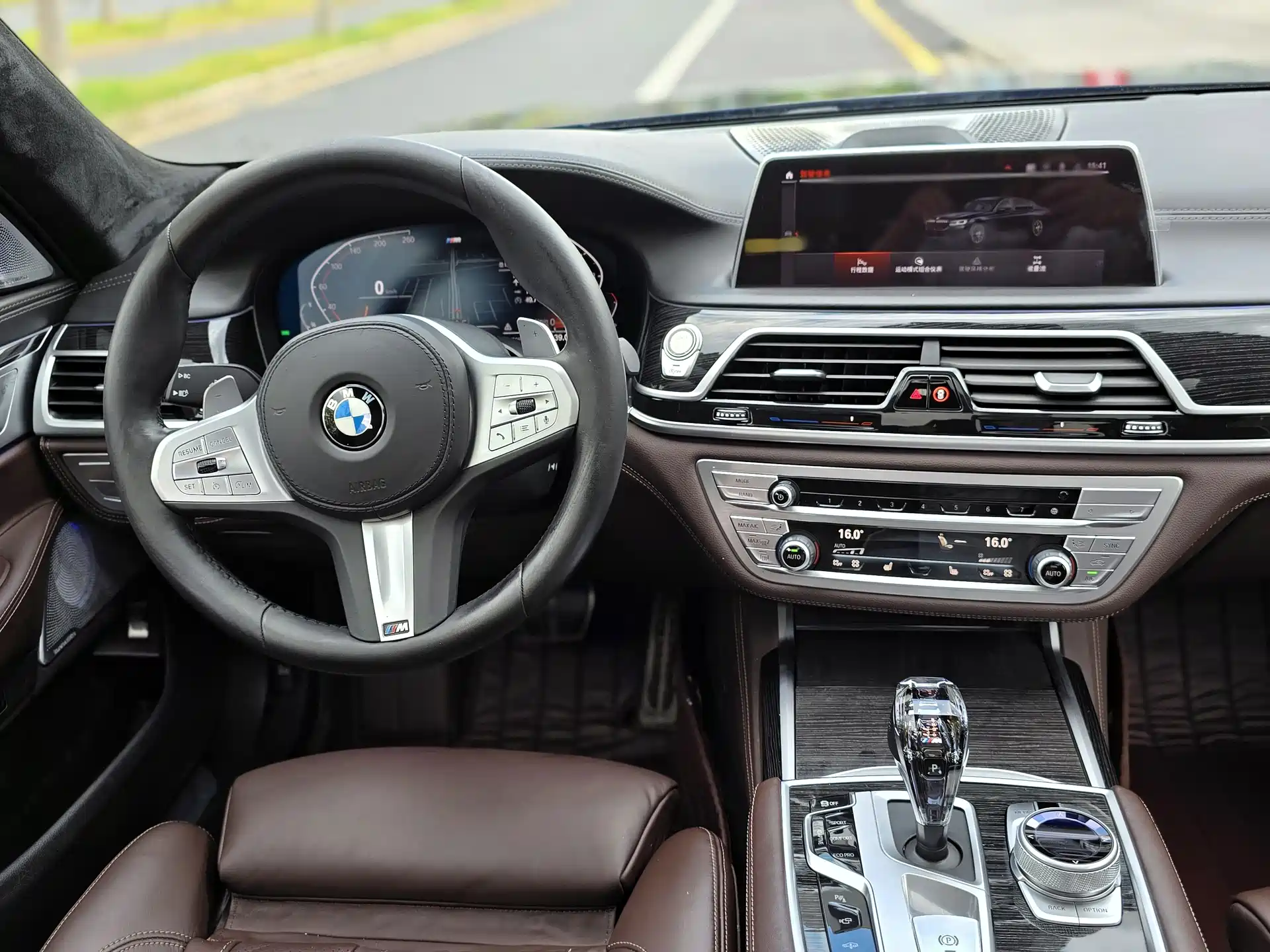 Photo 7 - BMW 7 Series