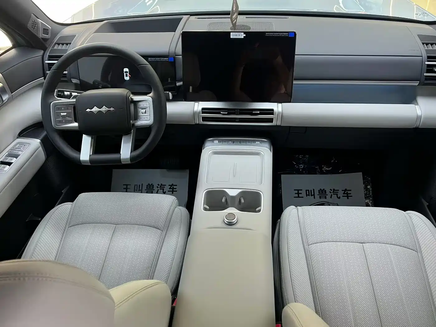 Fang Cheng Bao Titanium 7 2026 2025 200KM Front-Wheel Drive Max Edition