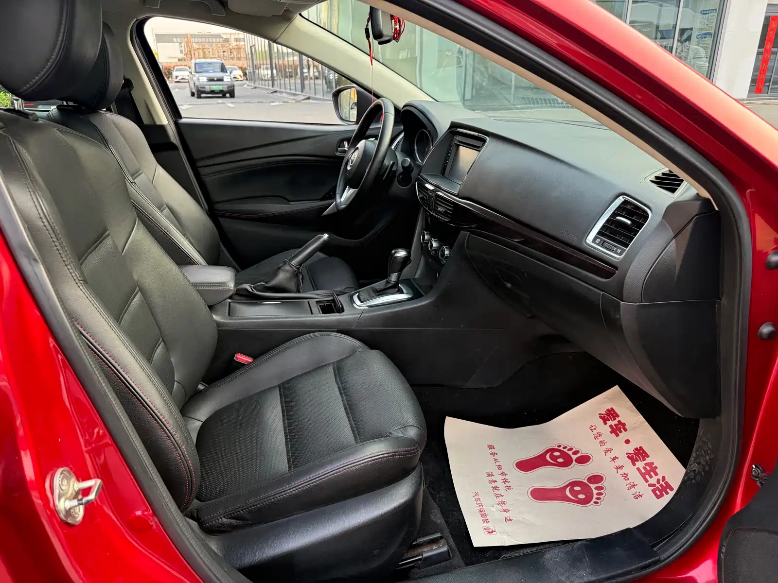 Photo 17 - Mazda Atenza