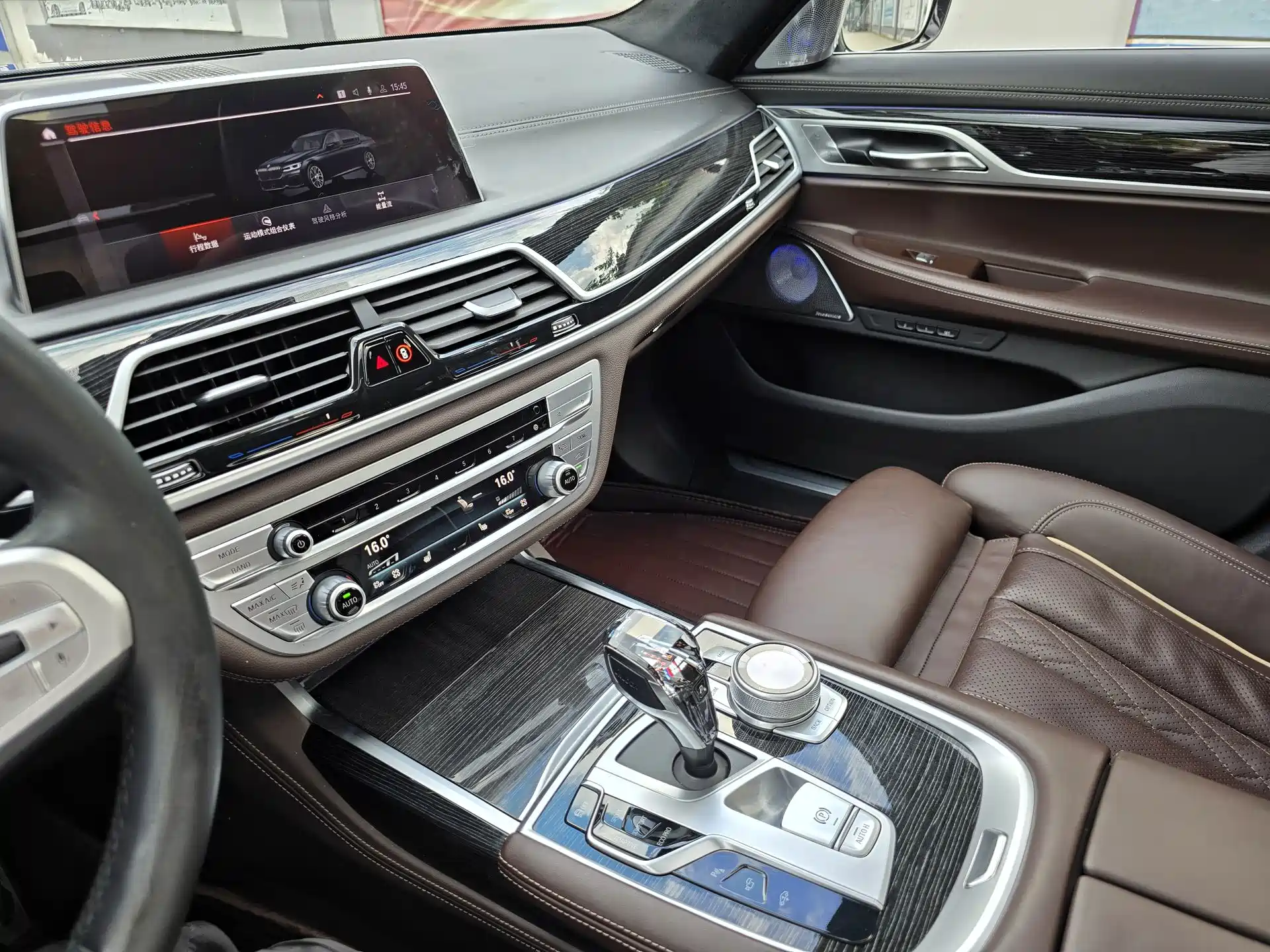 Photo 15 - BMW 7 Series