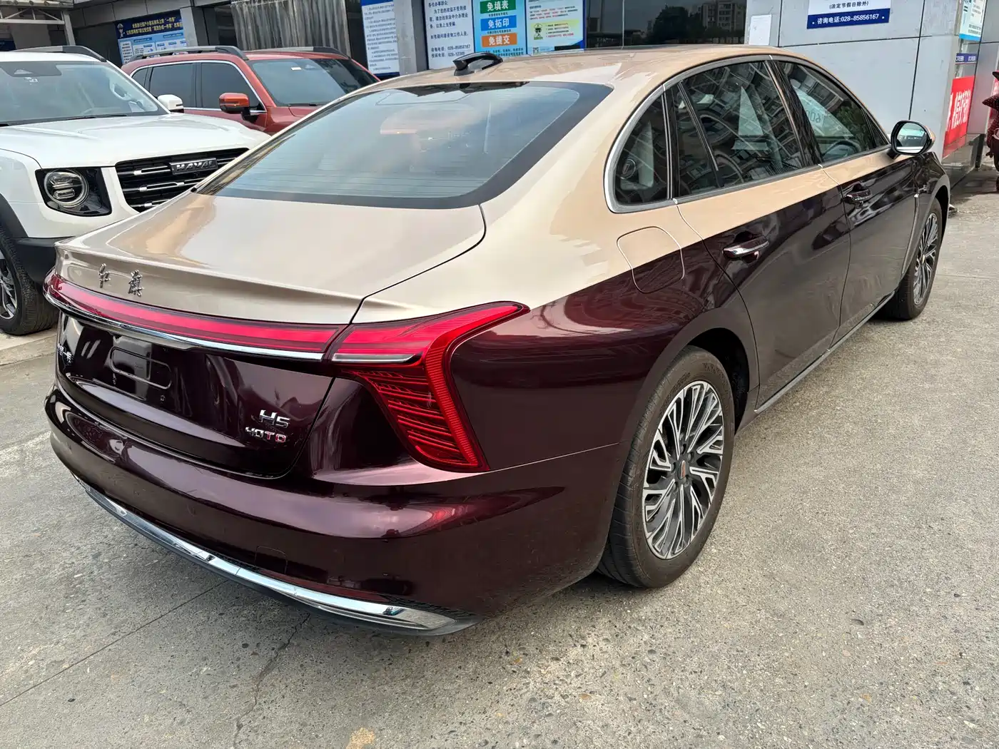 Hongqi H5 2024 2.0T Automatic Smart Connect Flag Smooth Edition фото 14