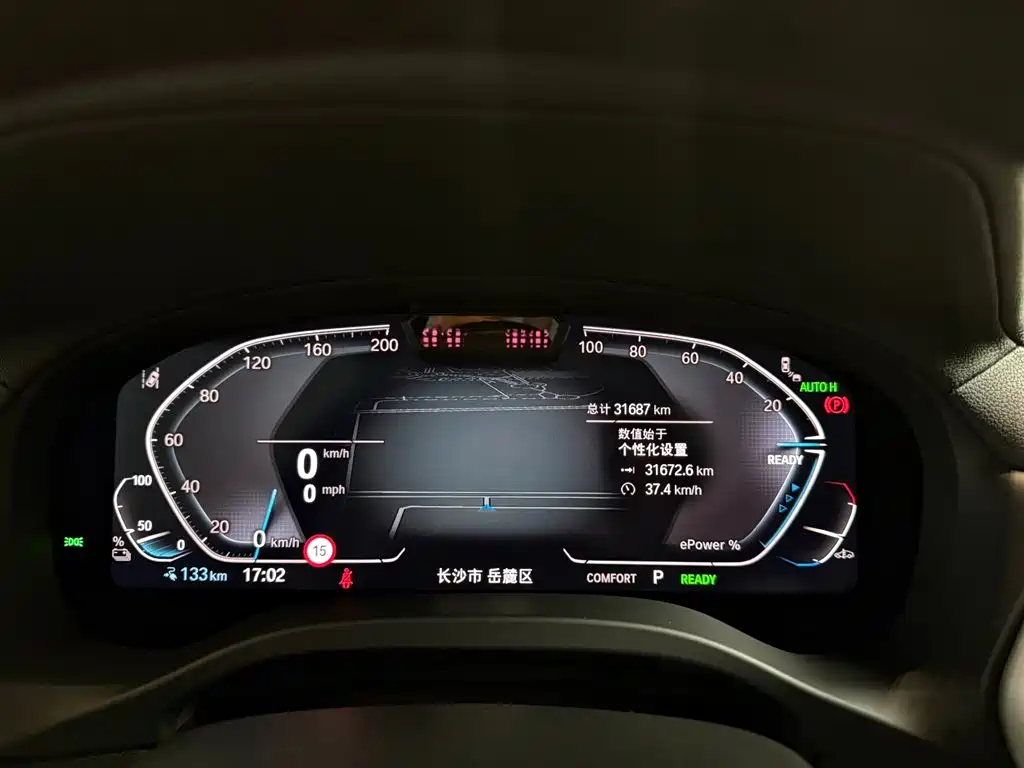 BMW iX3 2024 2023 Pioneer Type