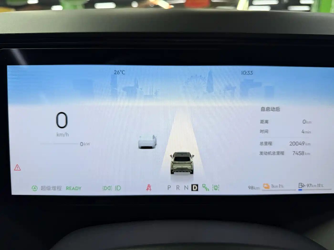 Lynk & Co 08 EM-P 2025 Model 120km Long Range Plus фото 8