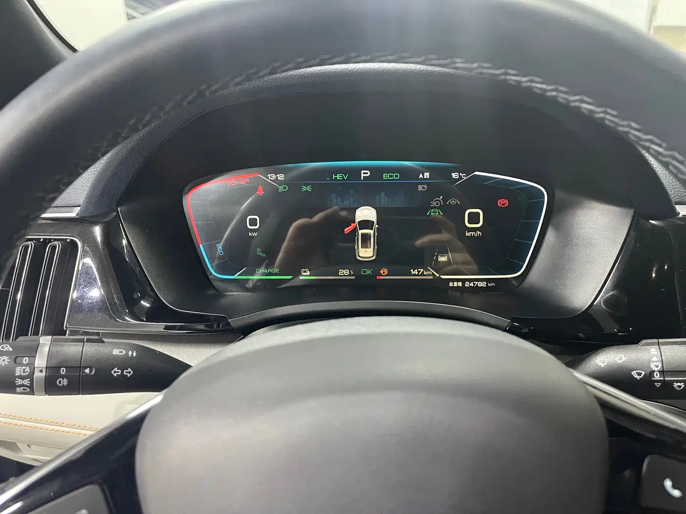 BYD SONGJIANG NEW ENERGY