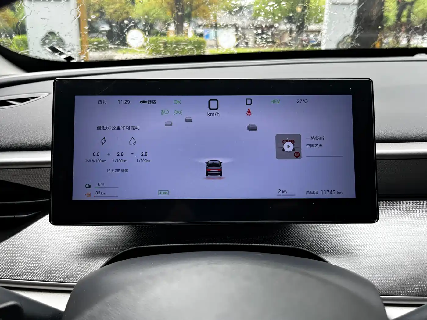 BYD Hai Bao 05 DM-i 2025 DM-i Smart Driving Edition 120KM Flagship фото 16