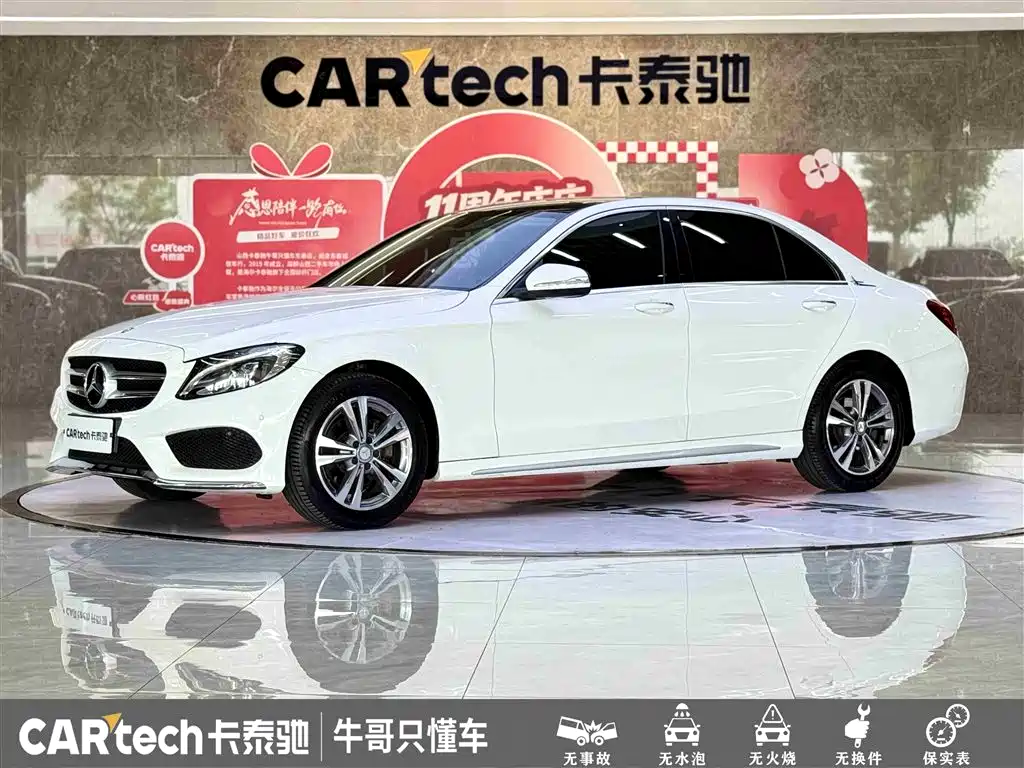 Mercedes-Benz C-Class 2016 C 200 L Sport