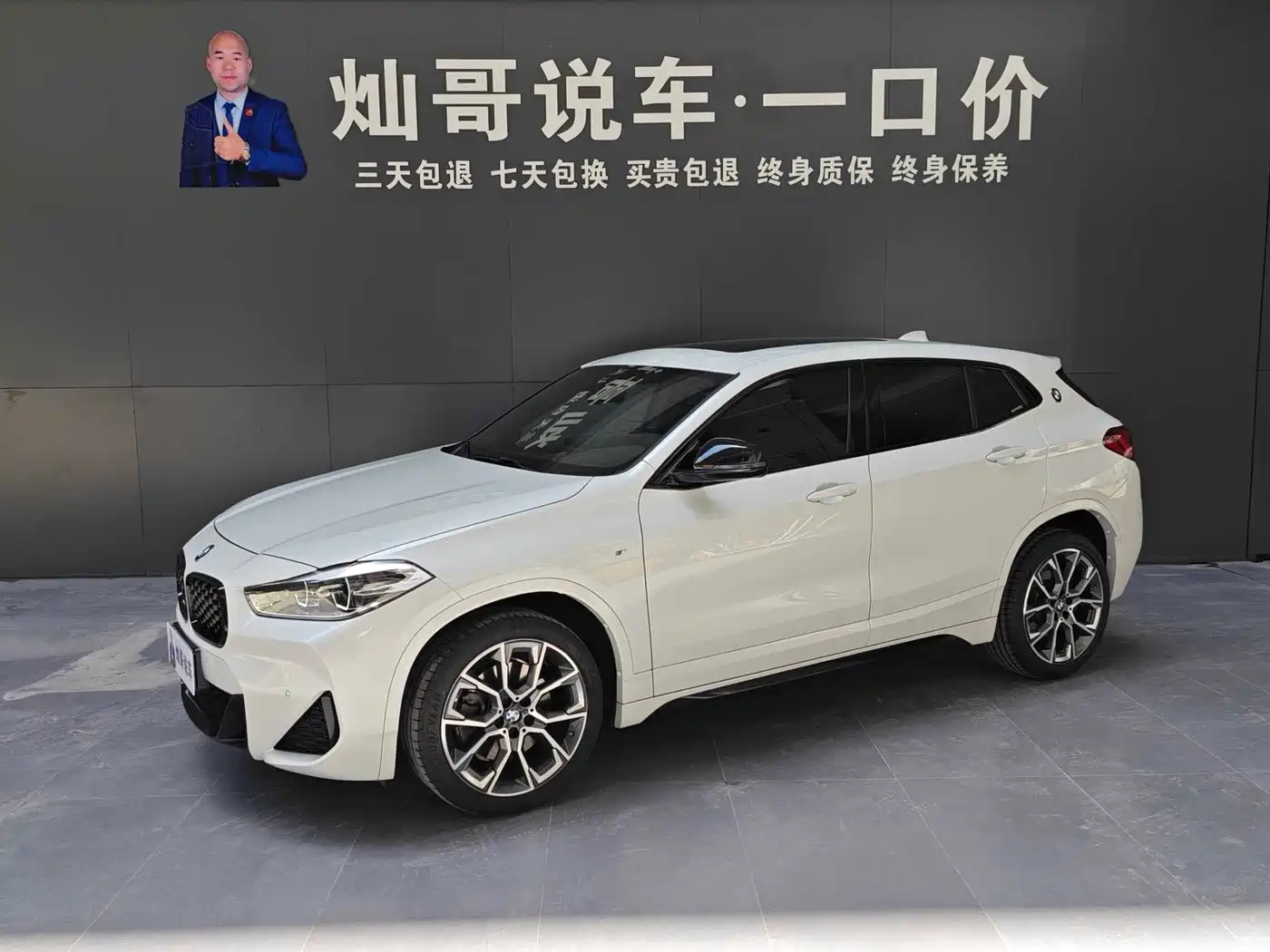 BMW X2 2022 2021 sDrive25i Shadow Night Edition