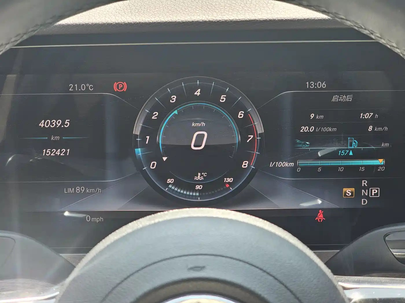 Mercedes-Benz E-Class 2017 E 300 L Luxury фото 11