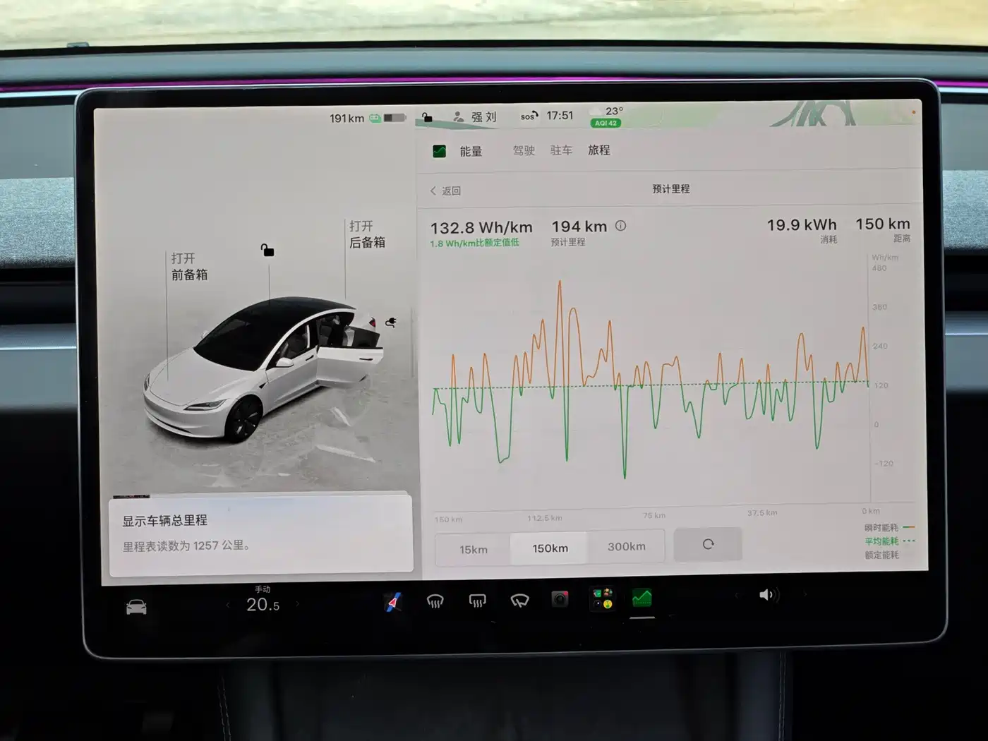 Tesla Model 3 2026 2025 Model Year Facelift Rear-Wheel Drive