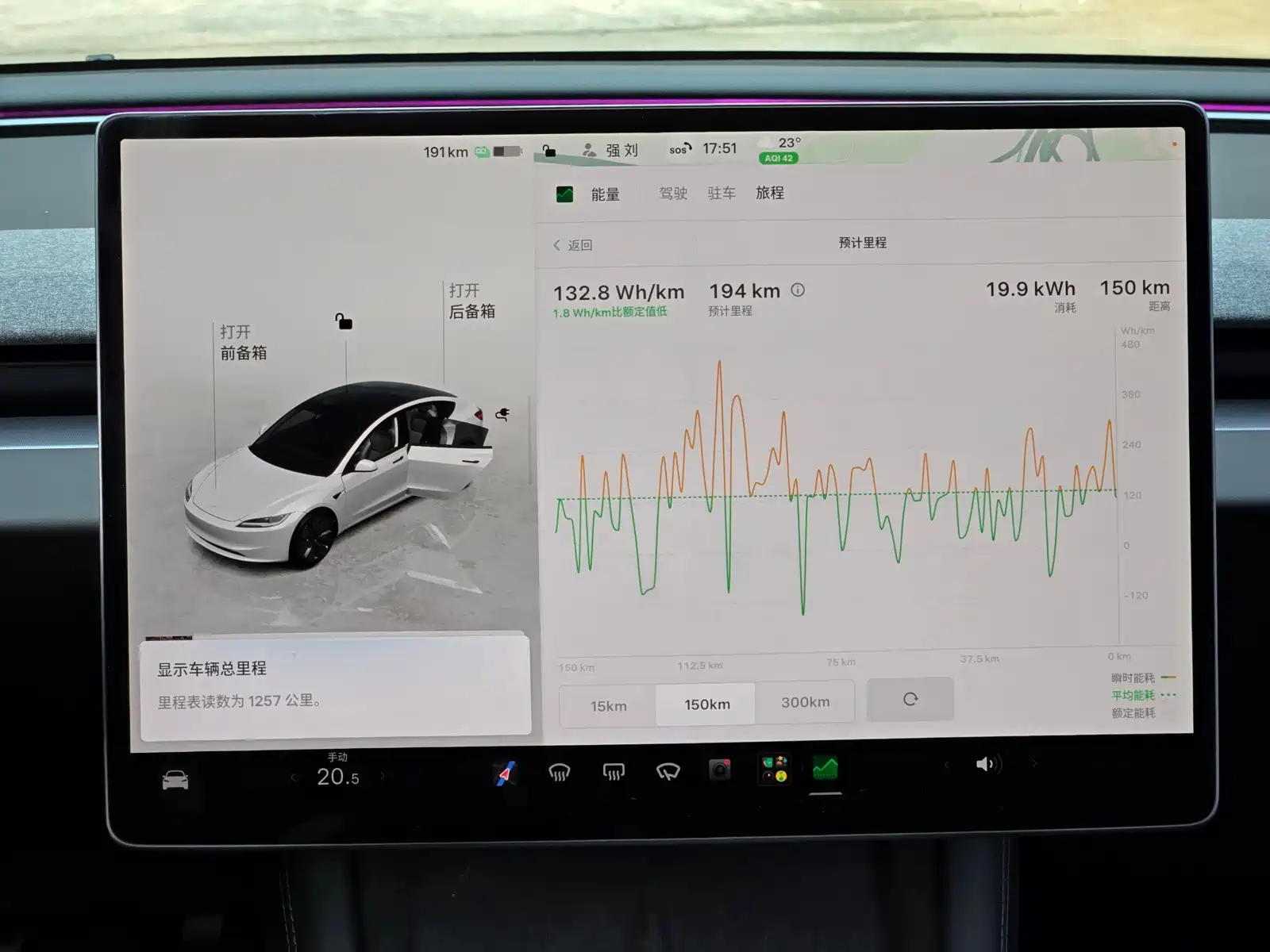 Фото 10 - Tesla Model 3