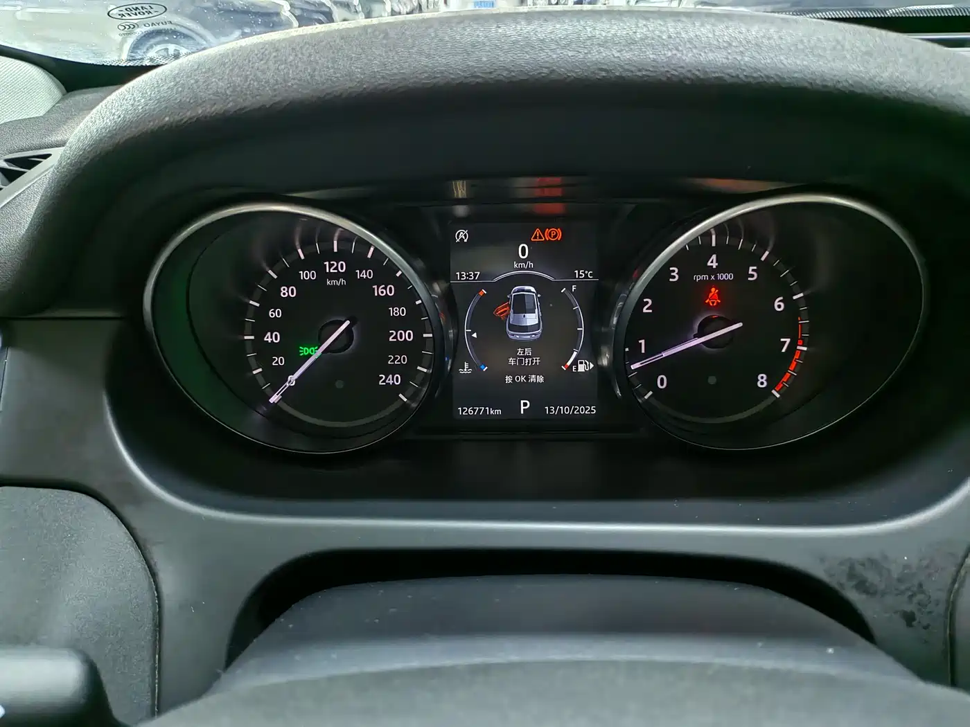 Land Rover Discovery Sport 2019 240PS SE Edition China V фото 16