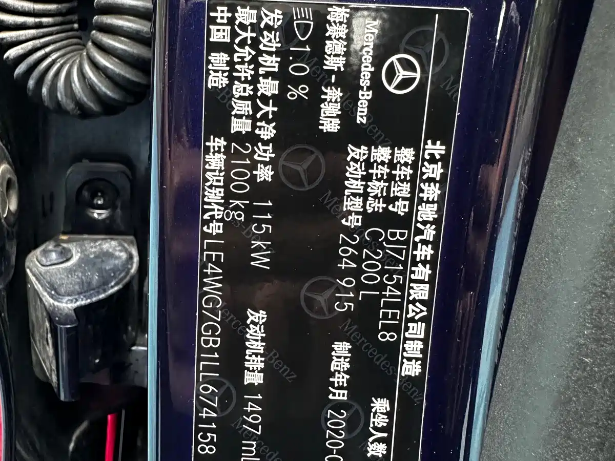 Mercedes-Benz C-Class 2020 C 200 L Fashion Sport фото 20