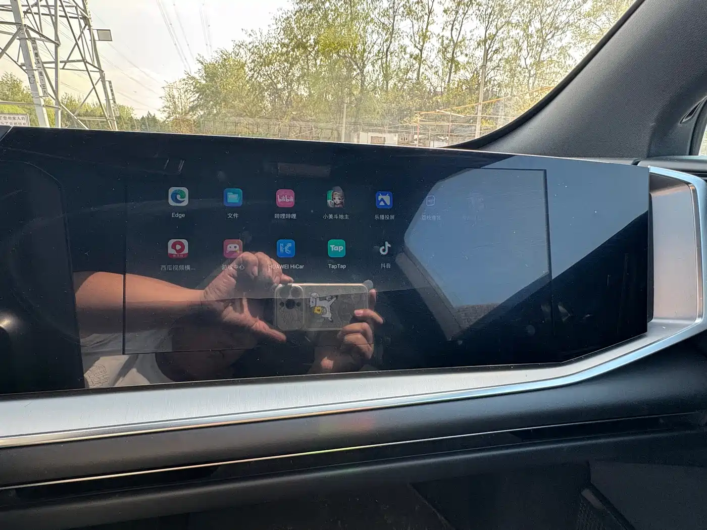 HiPhi GAO HE HIPHI Y