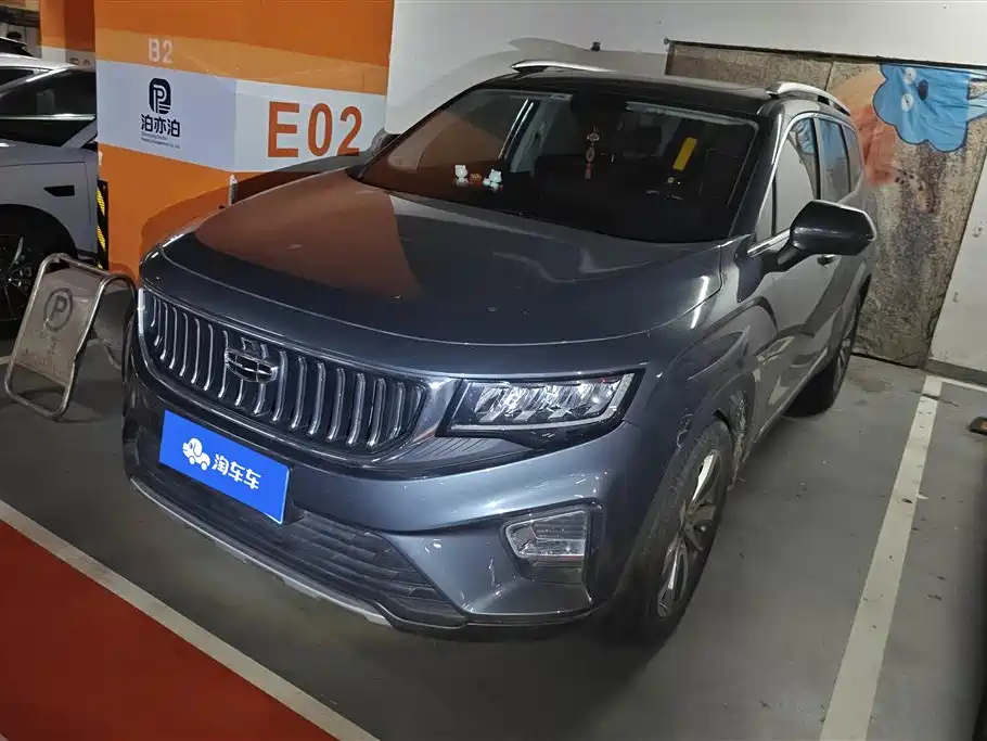 GEELY AUTOMOBILE HAOYUE