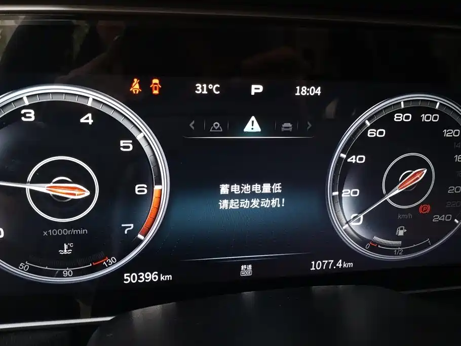 Hongqi HS5 2022 2.0T Smart Connect Premium Edition фото 14