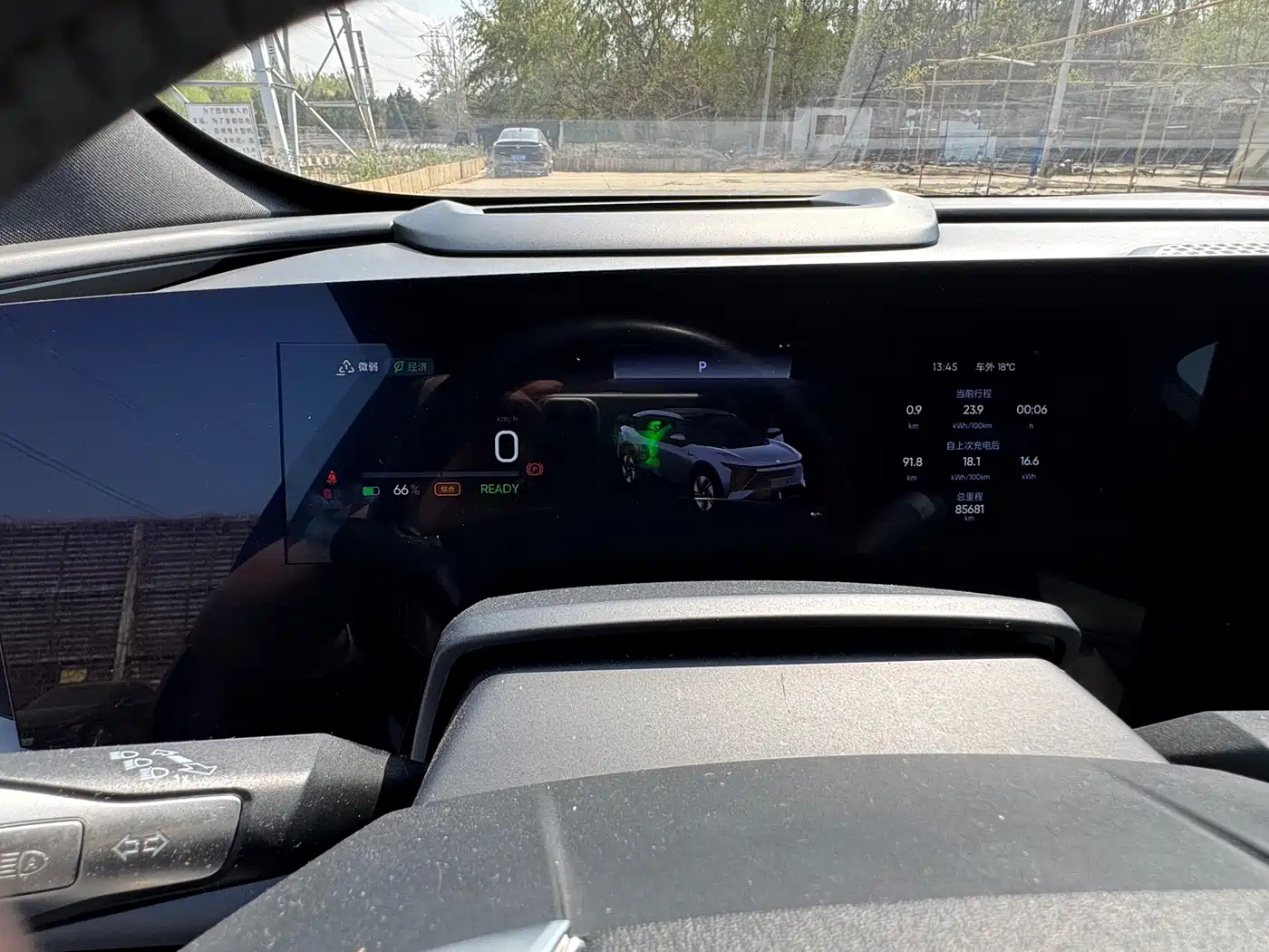 HiPhi GAO HE HIPHI Y