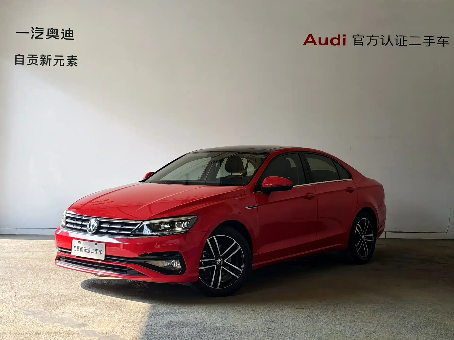 Photo 1 - Volkswagen Lamando