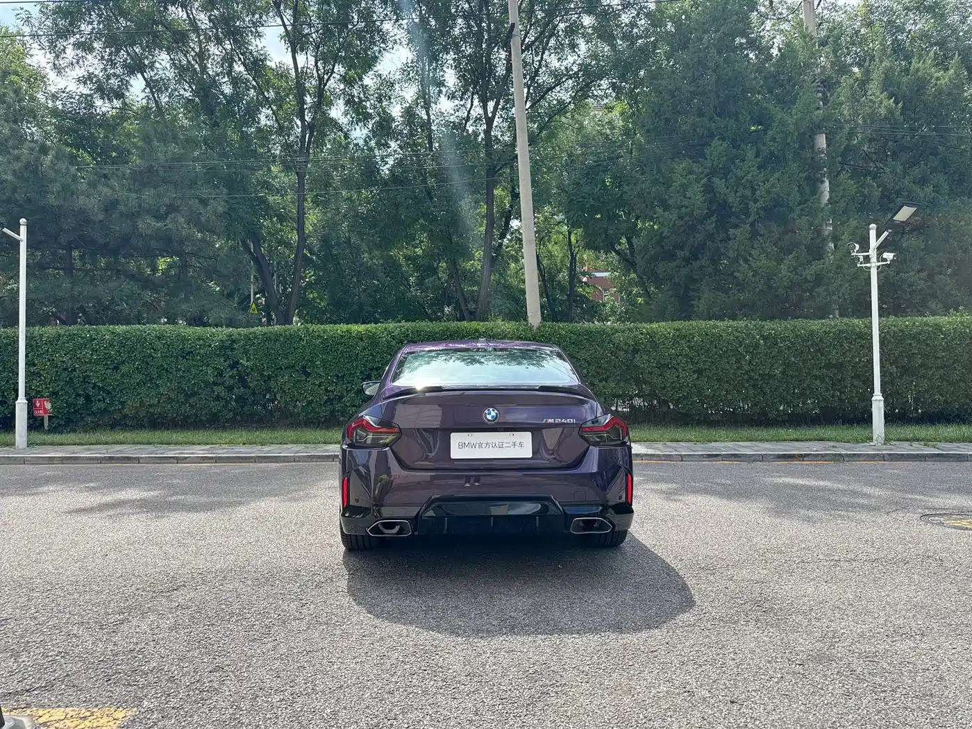 BMW M240i 2025 2023 M240i