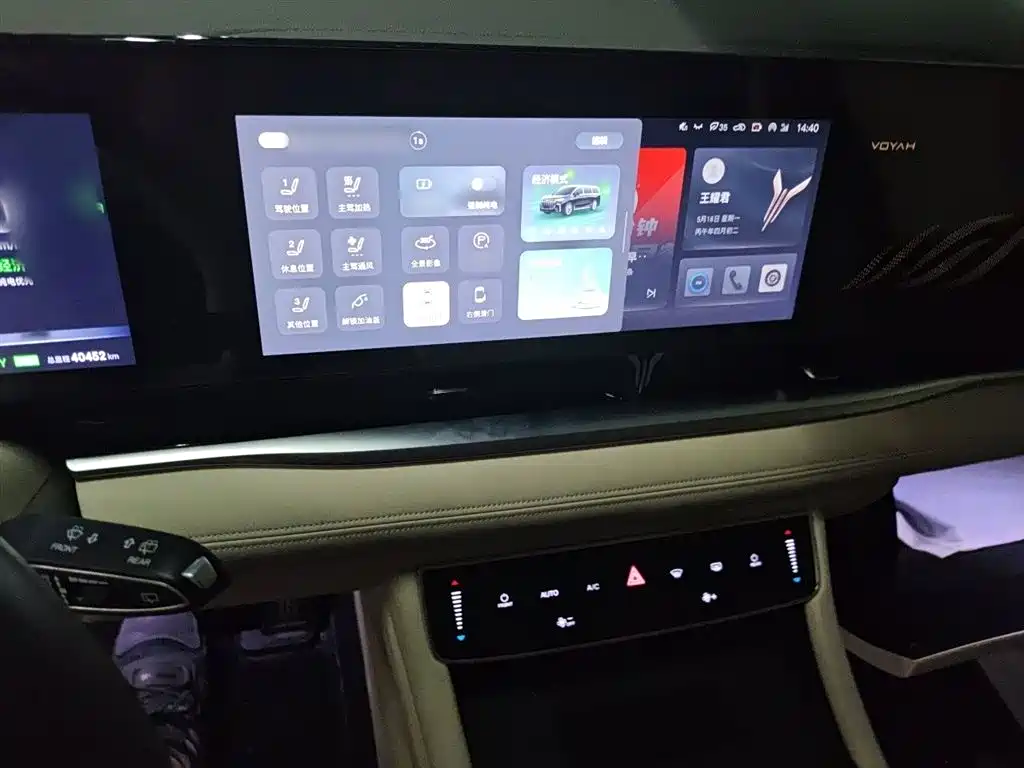 Voyah Auto Voyah Dreamer 2024 PHEV Extended Range Flagship Edition фото 6
