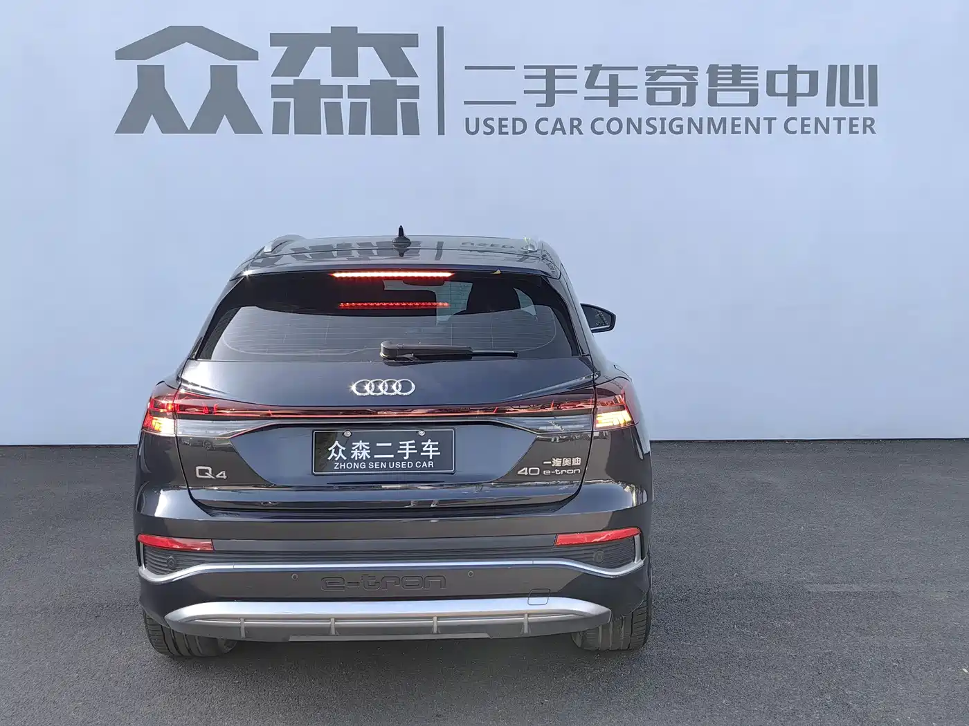 AUDI Q4 E TRON