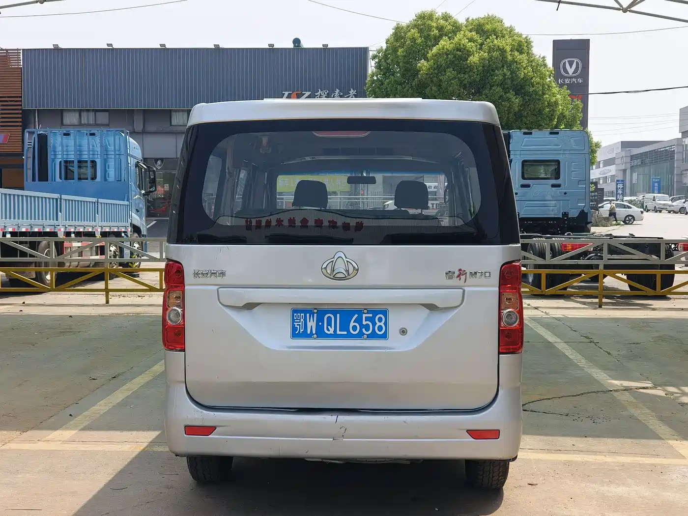 Changan Kaicheng Changan Ruixing M70 2021 2019 1.5L Comfort Version China VI 6-seater Flat Roof Tailgate DAM15KL