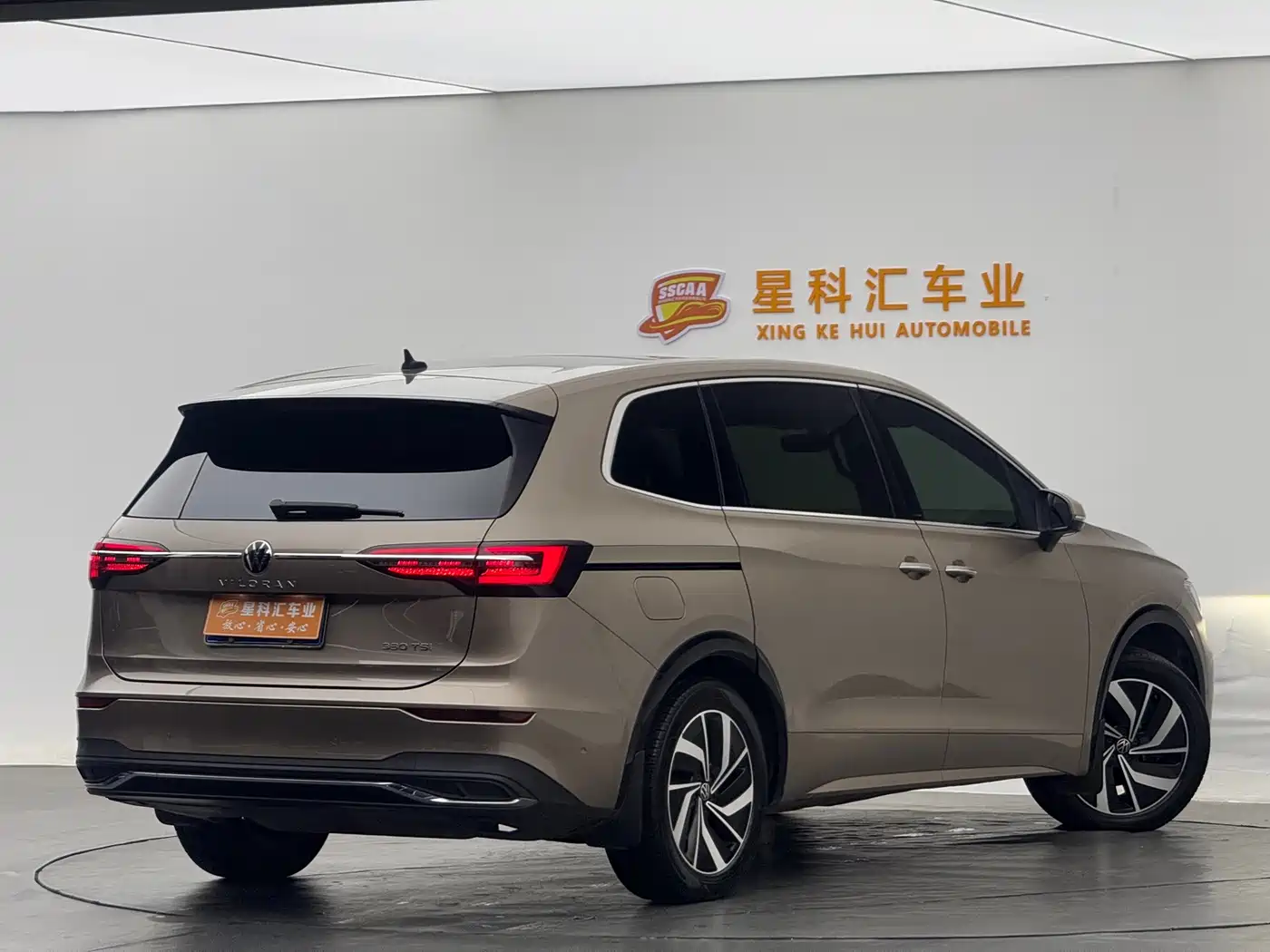 Volkswagen Viloran 2020 330TSI Luxury Edition фото 14