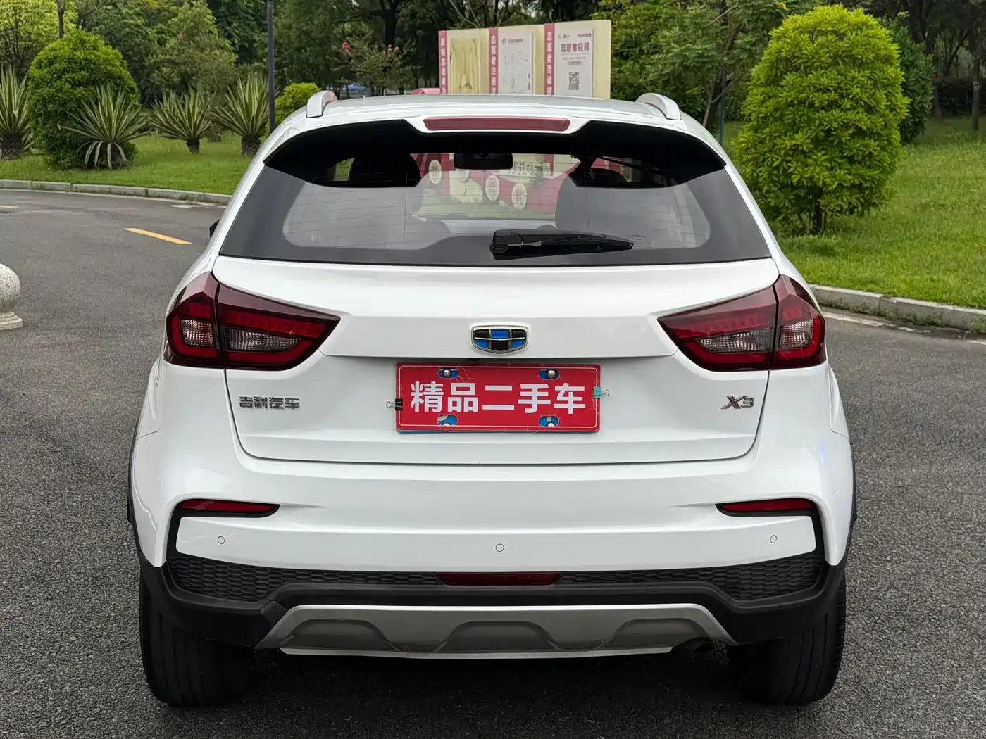 Фото 6 - Geely Vision X3
