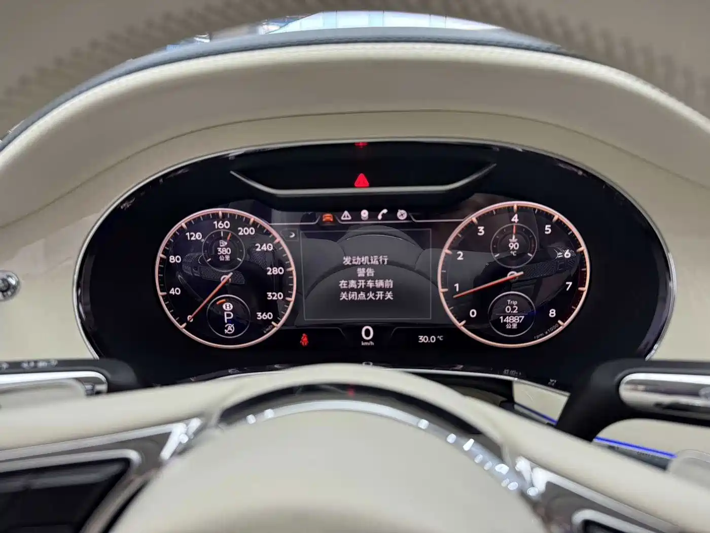 Bentley Flying Spur 2025 2023 4.0T V8 S